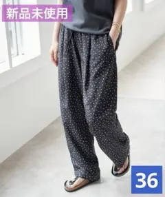 【新品未使用】Spick and Spanドットプリントイージーストレートパンツ