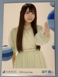 2026年最新】乃木坂46森平麗心の人気アイテム - メルカリ