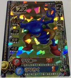 2026年最新】ドラゴンクエストバトルロード ロトコレクションの人気