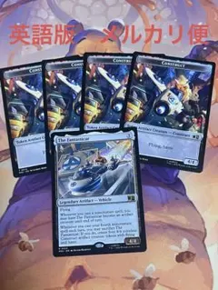 MTG 日本語版 ファンタスティッカー トークン 4枚 セット - メルカリ