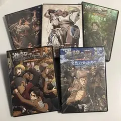進撃の巨人ova DVD 5点セット