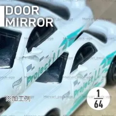 価格変更済み hiro.N.family様 リクエスト 3点 まとめ商品