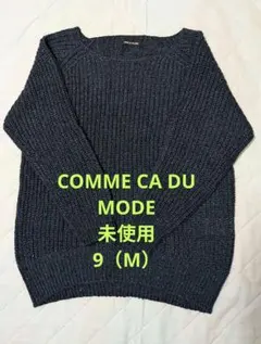 未使用【COMME CA DU MODE】七分袖透かしニット(9)のサムネイル