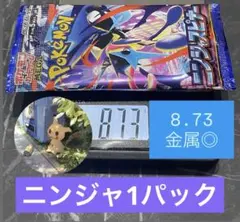 2026年最新】ニンジャスピナー BOXの人気アイテム - メルカリ