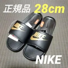 28cm NIKE ヴィクトリーワンスライド 新品 CN9675 正規品のサムネイル