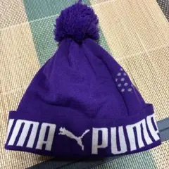 PUMA ポンポン付き紫色帽子