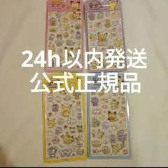 ポケモン　ボンボンドロップ シール　韓国限定　正規品 4枚セット