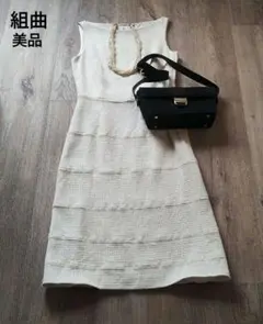 【ヴィンテージ】美品　組曲　90s ホワイトノースリーブひざ丈ワンピース　日本製