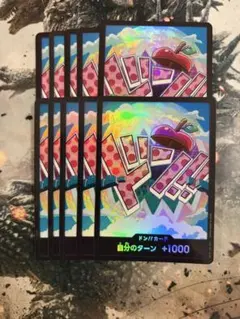 ワンピースカード ベガパンク パラレルドンカード 10枚のサムネイル