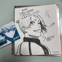 劇場版『ブルーロック -EPISODE 凪-』入場者特典　ランダムミニ色紙