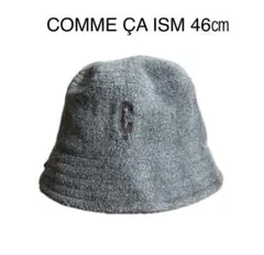 コムサイズム　子供用帽子