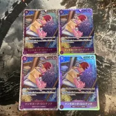 ロシナンテ ワンピース カードゲーム