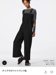 Item thumbnail for item 1feb3f72-9924-4b5c-926e-91f4f561d664