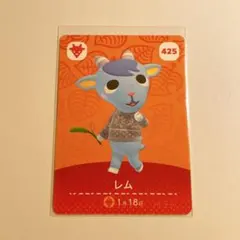 どうぶつの森　レム　amiiboカード