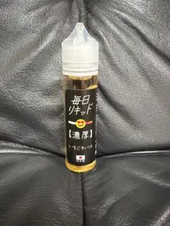 ぐりん様 リクエスト 2点 まとめ商品