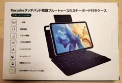 Rucceko タッチパッド付きキーボードケース　iPad 10世代/11世代