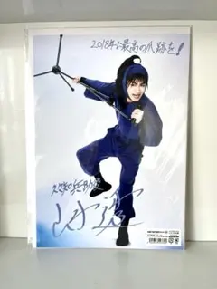 2026年最新】山木透の人気アイテム - メルカリ