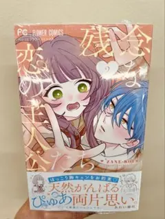 はる様 リクエスト 2点 まとめ商品