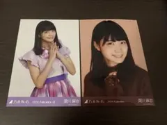 2026年最新】乃木坂46 深川麻衣の人気アイテム - メルカリ