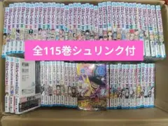 ワンピース 全巻 簡易クリーニング済！ 全巻セット 全115巻 - メルカリ