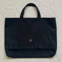 無地フリルレッスンバッグ　ハンドメイド　黒のサムネイル