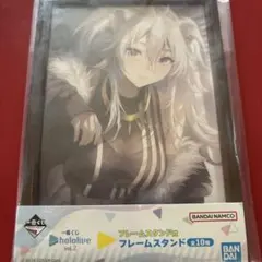 ホロライブ 一番くじ 獅白ぼたん フレームスタンド ホロカ 一条莉々華