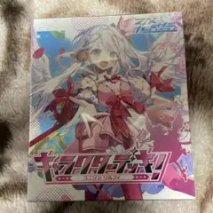 2026年最新】ゼクス リルフィの人気アイテム - メルカリ