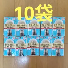 キャットフード パウチ アイシア 避妊・矯正後のケア 10袋のサムネイル