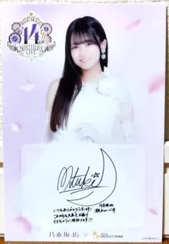 瀬戸口心月 ポストカード 乃木坂46 三井アウトレットパーク - メルカリ