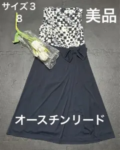 ゆきゆきゆっきぃ様 リクエスト 2点 まとめ商品