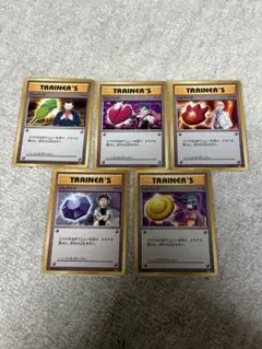 ポケモンカード ジムバッジ 5枚セットのサムネイル