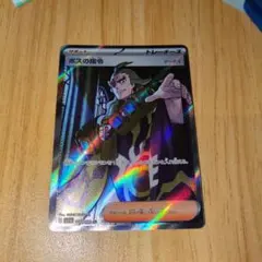 Item thumbnail for item 12b6156b-d3ba-48b9-958a-e136c9c1b2a8