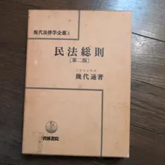 Item thumbnail for item 6b7c5f99-264a-49bc-a41c-17a2046fb98f