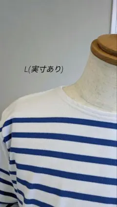 2026年最新】カネル バスクの人気アイテム - メルカリ