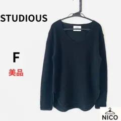 STUDIOUS ウール混 サイドスリット Vネックセーター 0 秋冬　ニット