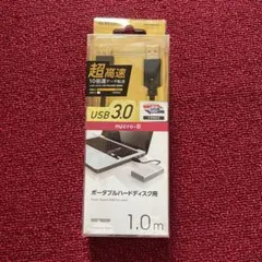 ELECOM｜エレコム 1.0m USB3.0ケーブル 【A】⇔【microB】