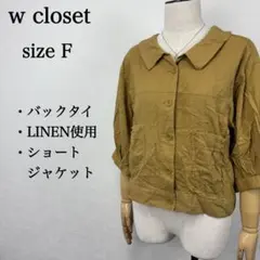 ダブルクローゼット バックタイリネンショートボクシージャケット 薄手 Fのサムネイル