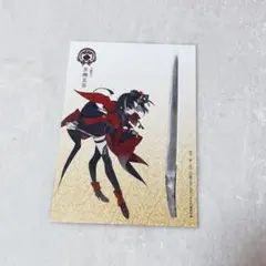 刀剣乱舞 ポストカード 京極政宗