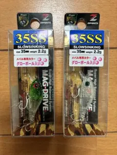 ZIPBAITS リッジ 35SS 2個セット メバル専用のサムネイル