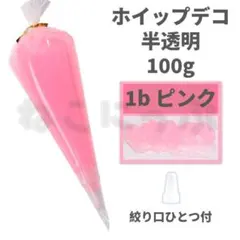 ゆん プロフ必読‪ෆ‪.*・゜様 リクエスト 3点 まとめ商品