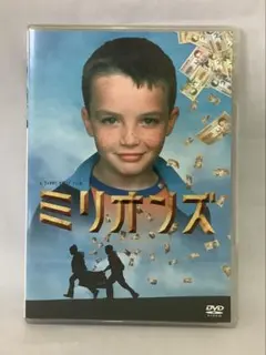 ミリオンズDVD