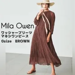 Mila Owen マキシワンピース ブラウン