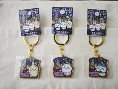 ちいかわ　ハチワレ　うさぎ　香港限定　ビクトリアハーバー　夜景　キーホルダー