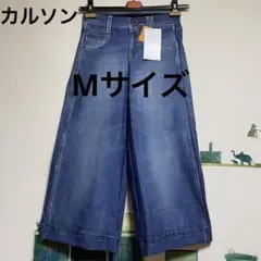 新品　ワコール　カルソン　ワイドクロップトパンツ「Mサイズ」