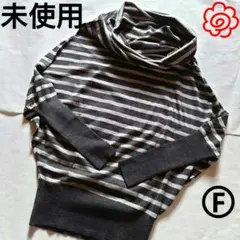 レディース ニットセーター プルオーバー オーバーサイズ ロング丈 秋冬 F新品