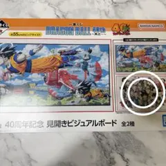 2026年最新】ドラゴンボール一番くじビジュアルボードの人気アイテム