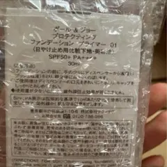 yuuu様☆専用ページ☆
