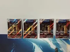 ペルシアン AR 075/064 sv6a ナイトワンダラー4枚セット