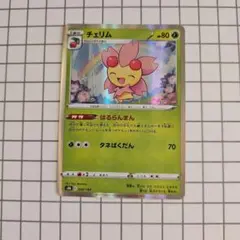 ポケモンカード　チェリムのサムネイル