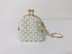 ビーズ　パール　がま口キーホルダー　小物入れ　小銭入れ　ピルケース　がま口財布